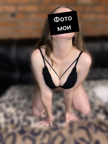 Арина